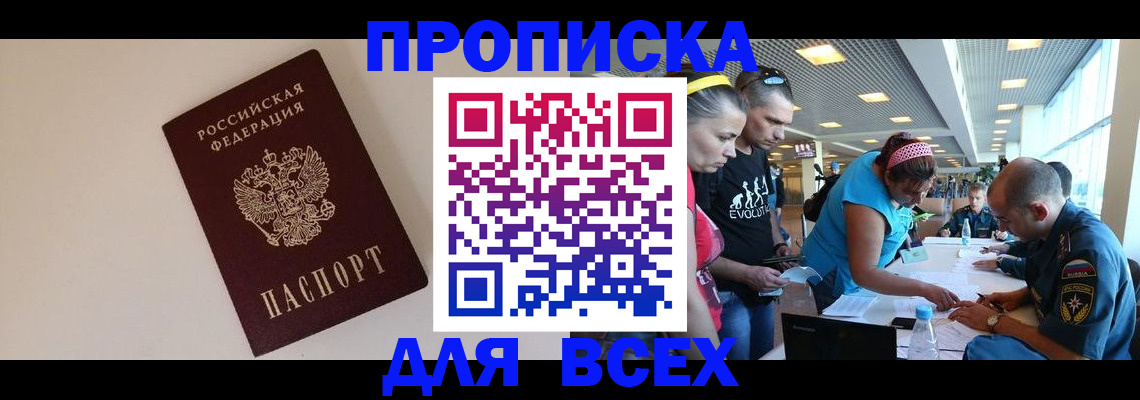 регистрация в Липецке